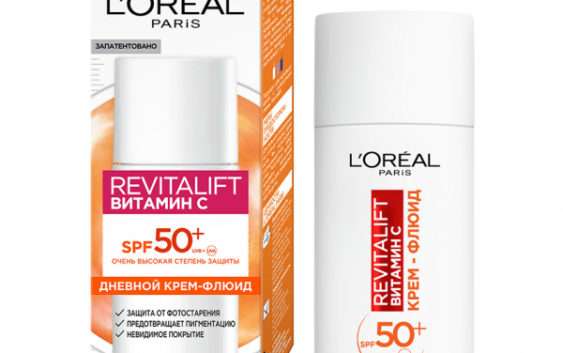 Крем-флюид для лица `LOREAL` `REVITALIFT` ВИТАМИН С SPF50+ дневной 50 мл