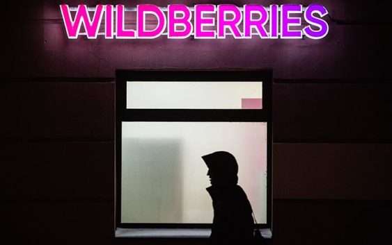 Объединенные Wildberries и Russ готовят иск на 27 млрд руб. к компании Бакальчука