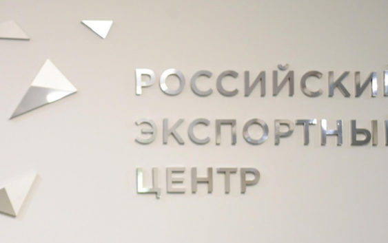 Специальную программу обучения запускают для российских экспортеров в Китай