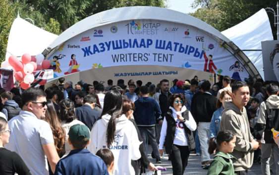 В Алматы проходит юбилейный книжный фестиваль Kitap Fest Almaty