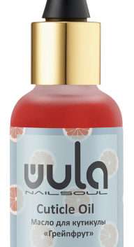 Wula Nailsoul Cuticle Oil Грейпфрут Масло грейпфрута для кутикулы