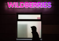 Генпрокуратура Белоруссии запретила Wildberries продавать дроны в республике