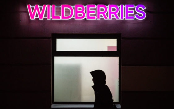 Генпрокуратура Белоруссии запретила Wildberries продавать дроны в республике