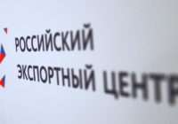 «Карту» российского экспорта раскроют на форуме «Сделано в России»