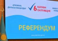 Мешал и пререкался: наблюдателя удалили из избирательного участка в Астане