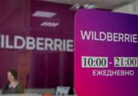 Wildberries пересмотрела штрафы за отмену заказов продавцами