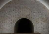Писар фараонів. У Єгипті знайшли прикрашену ієрогліфами стародавню гробницю чиновника