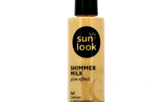 Молочко-шиммер `SUN LOOK` золотое сияние 150 мл