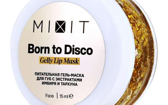 Гель-маска для губ `MIXIT` с экстрактом имбиря и тархуна (питательная) 15 мл