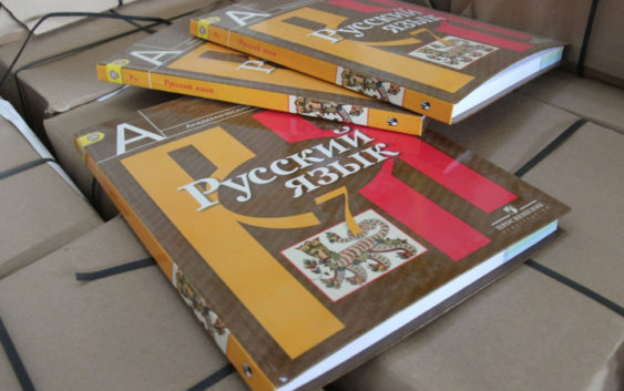 6 июня — День русского языка и Пушкинский день