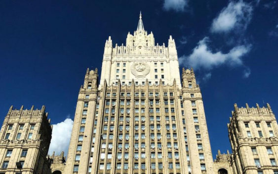 МИД РФ предостерег дружественные страны от сближения с «Британским советом»