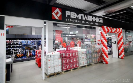 Ремпланика — надежный интернет-магазин строительных материалов во Владимире