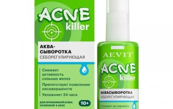 Сыворотка Aevit Acnekiller себорегулирующая, 40 мл