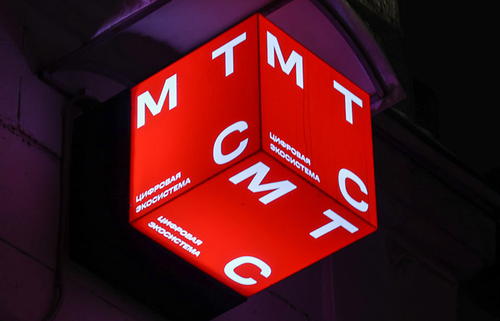 МТС пожертвует M&A в пользу снижения долга на фоне высокой ставки ЦБ