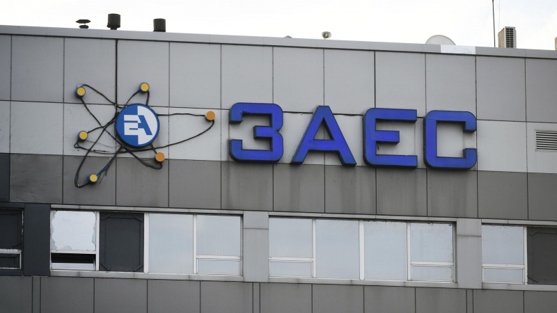 Перезапуск Запорожской АЭС возможен только снятии всех угроз для станции - "Росатом"